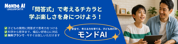 Ad 9